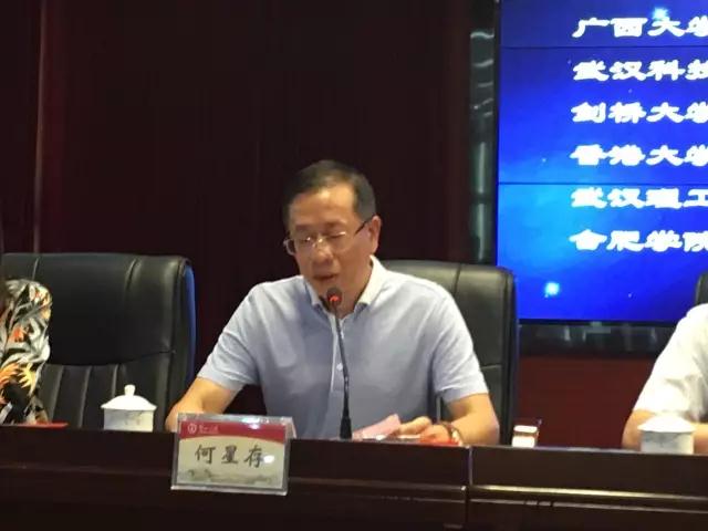 Hezhou Established The National Calcium Carbonate Industry Specialized Committee