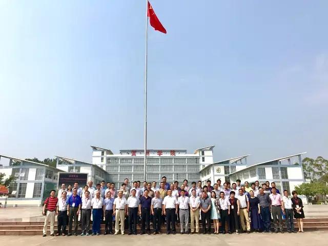 Hezhou Established The National Calcium Carbonate Industry Specialized Committee