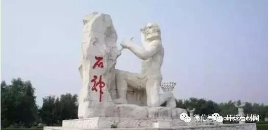 At The End Of The White Marble - Shut Down Gaojiazhuang Active Mine Closures!