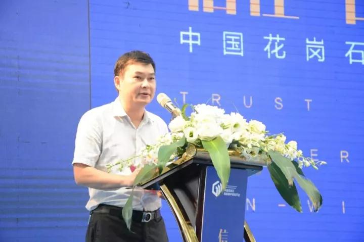 China Granite Supply And Demand Fair Held Today, Double Exhibition Effect Reshaping Granite International Status