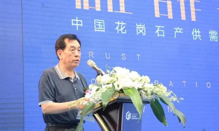 China Granite Supply And Demand Fair Held Today, Double Exhibition Effect Reshaping Granite International Status