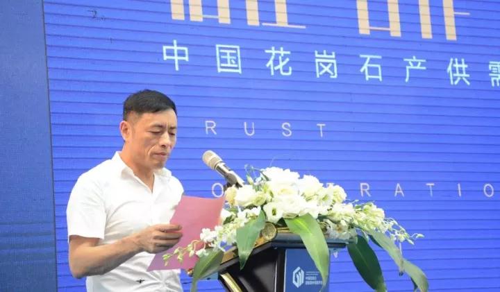 China Granite Supply And Demand Fair Held Today, Double Exhibition Effect Reshaping Granite International Status