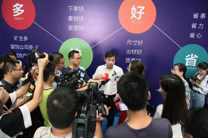 China Granite Supply And Demand Fair Held Today, Double Exhibition Effect Reshaping Granite International Status