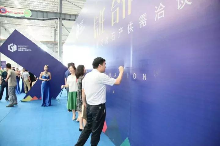 China Granite Supply And Demand Fair Held Today, Double Exhibition Effect Reshaping Granite International Status