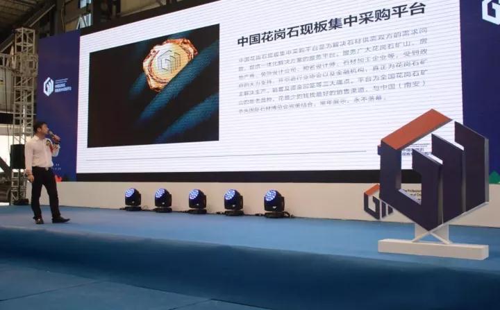 China Granite Supply And Demand Fair Held Today, Double Exhibition Effect Reshaping Granite International Status