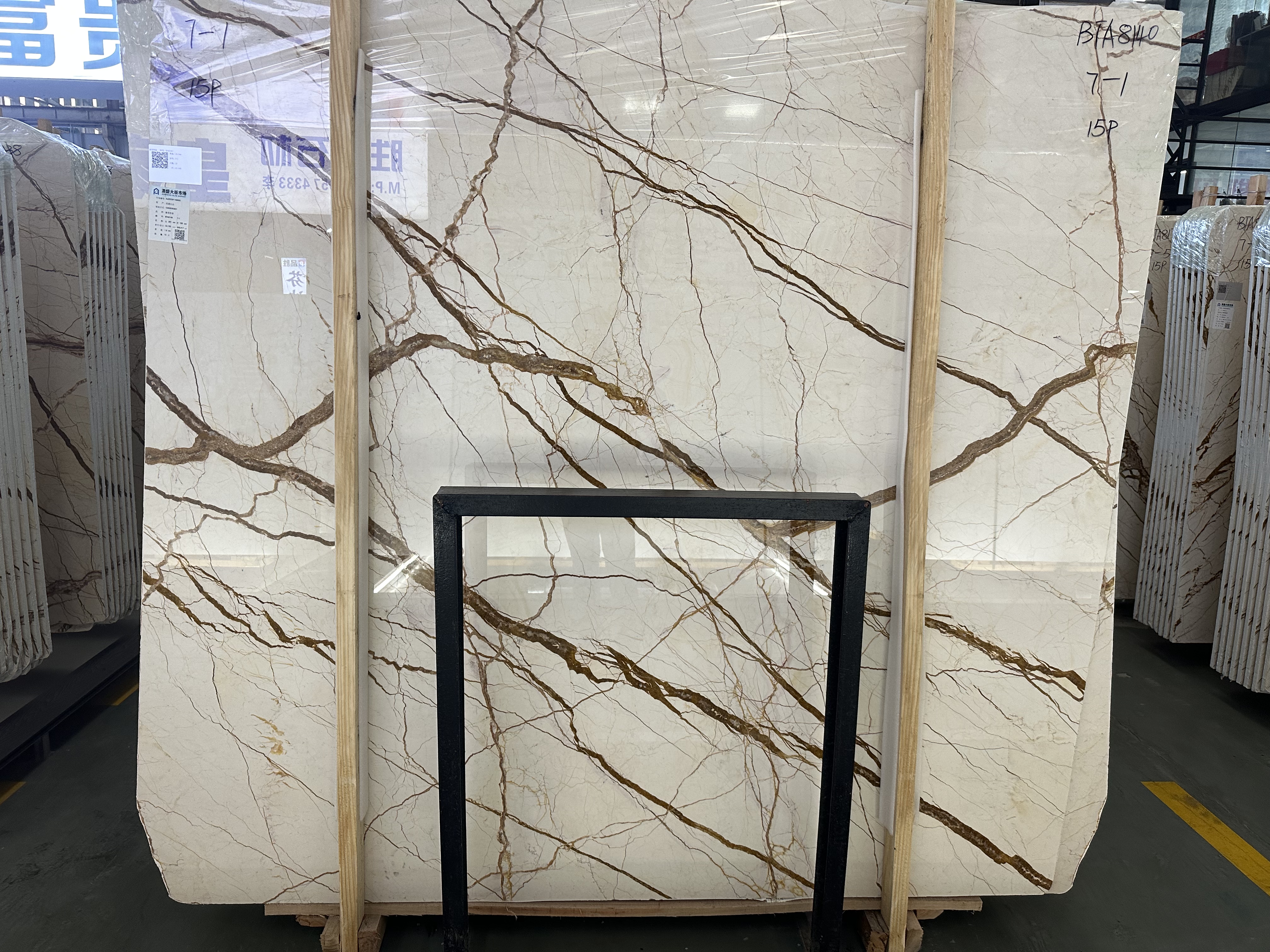 Sofitel Gold Marble Sofitel Gold Marble